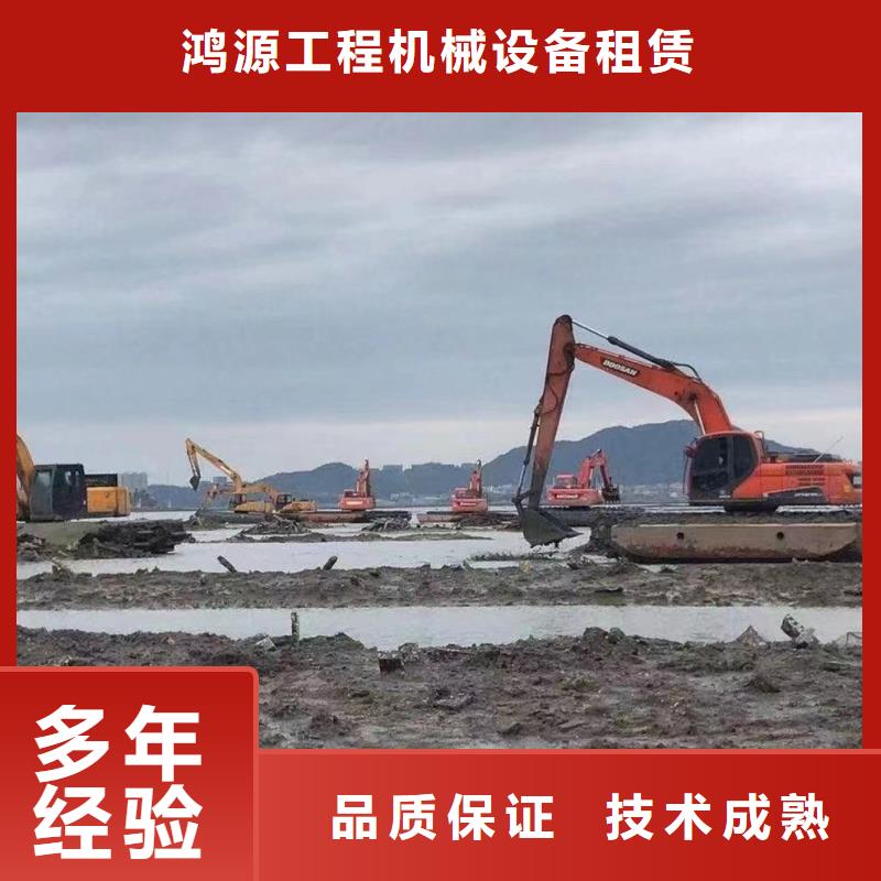 水陆挖掘机租赁研发厂家
