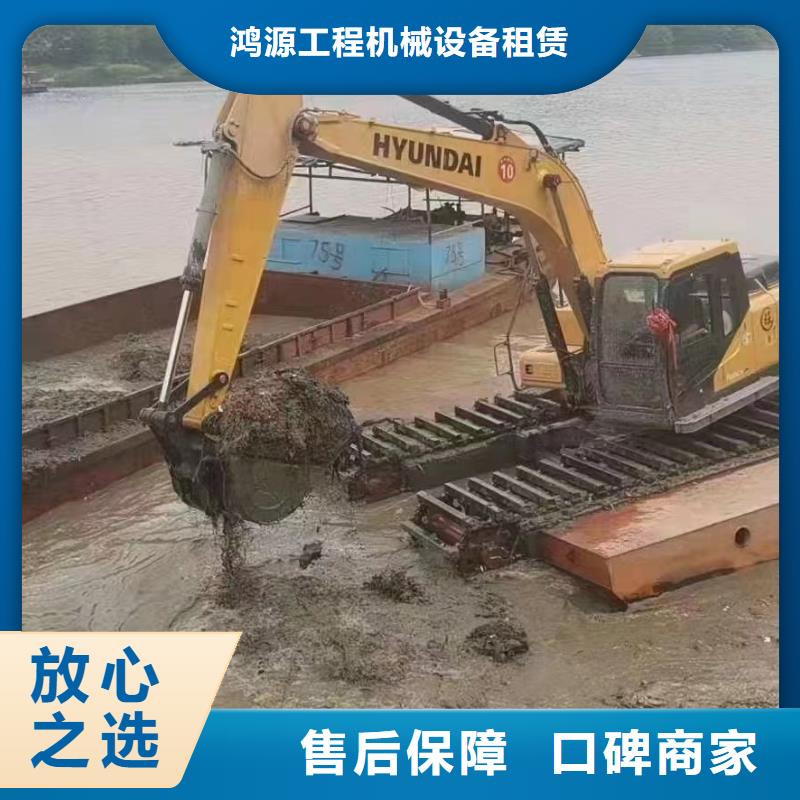 水陸兩棲挖掘機出租質量廣受好評