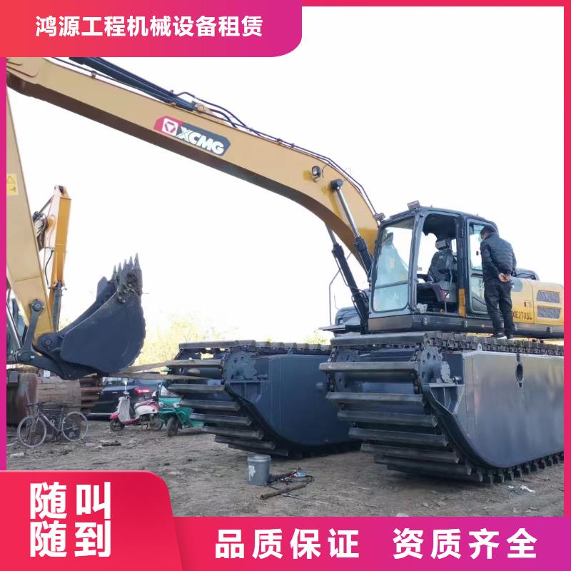 質(zhì)量可靠的水中挖機(jī)租賃生產(chǎn)廠家