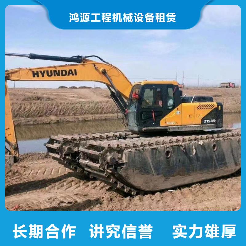 租水上挖机电话		厂家质量过硬
