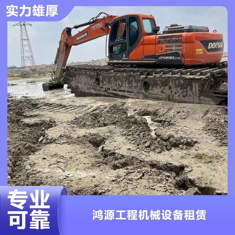 莆田水上挖機(jī)出租價(jià)格		質(zhì)量保證