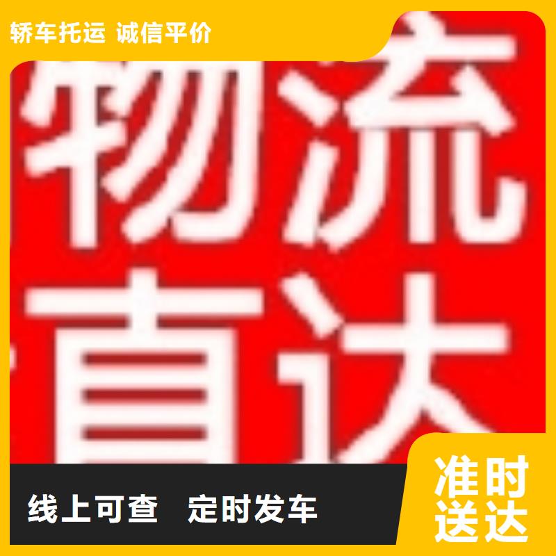 乐从发家具到乐山沙湾县物流公司货运部专线