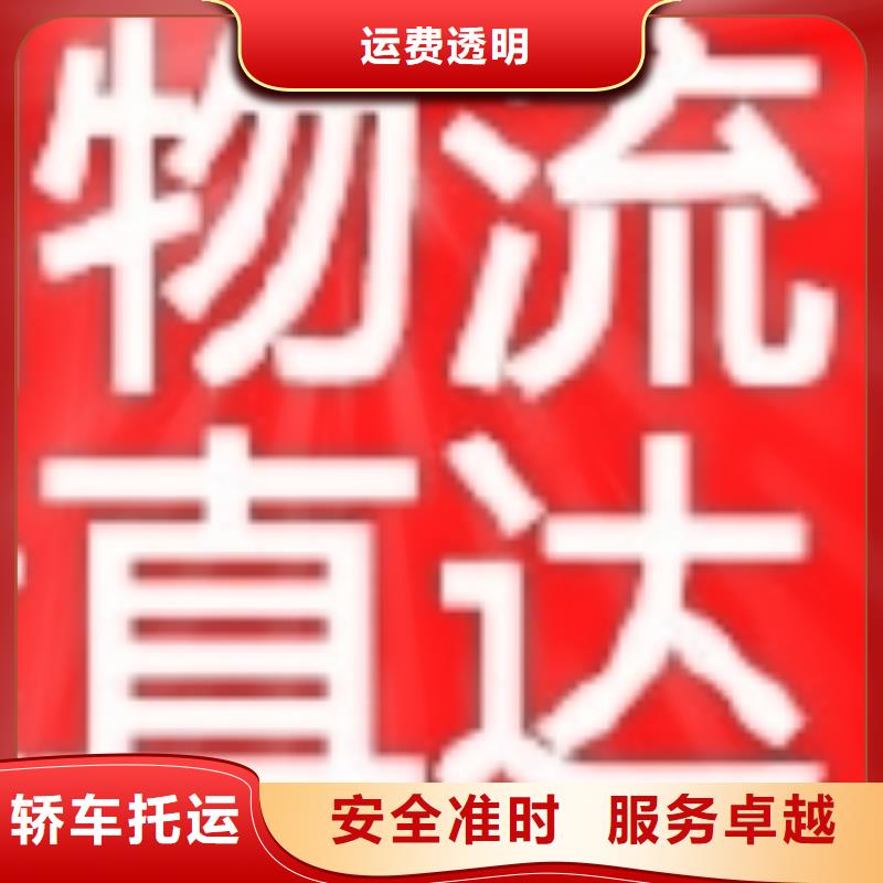 顺德乐从发吉林安图县货运专线天天发车