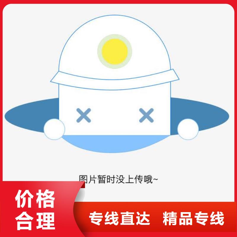 乐从到江苏省苏州市姑苏区的物流直达专线2024