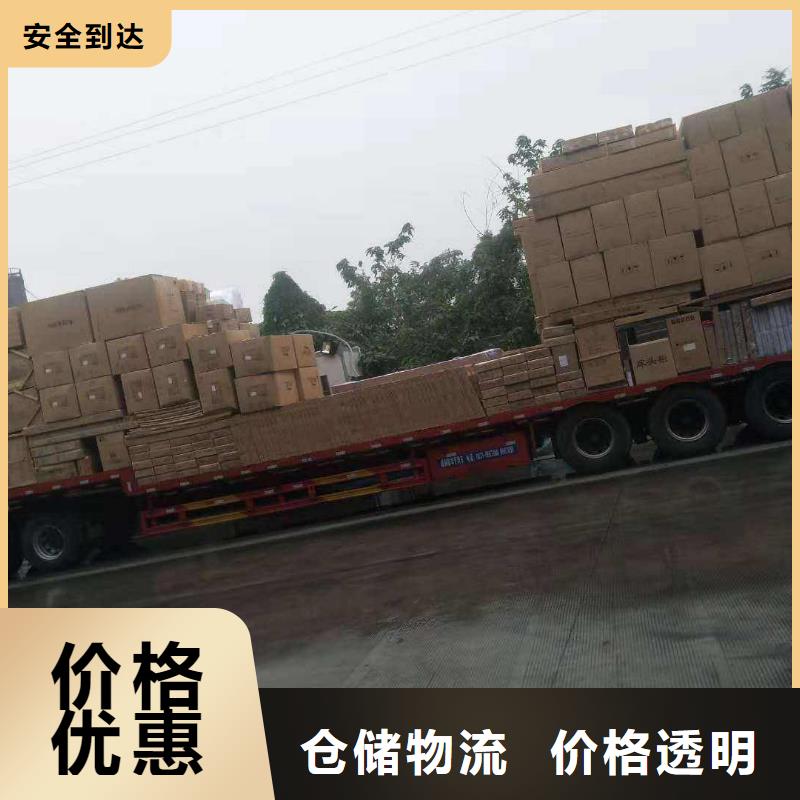 顺德乐从直发烟台市莱州市的物流专线每天发车