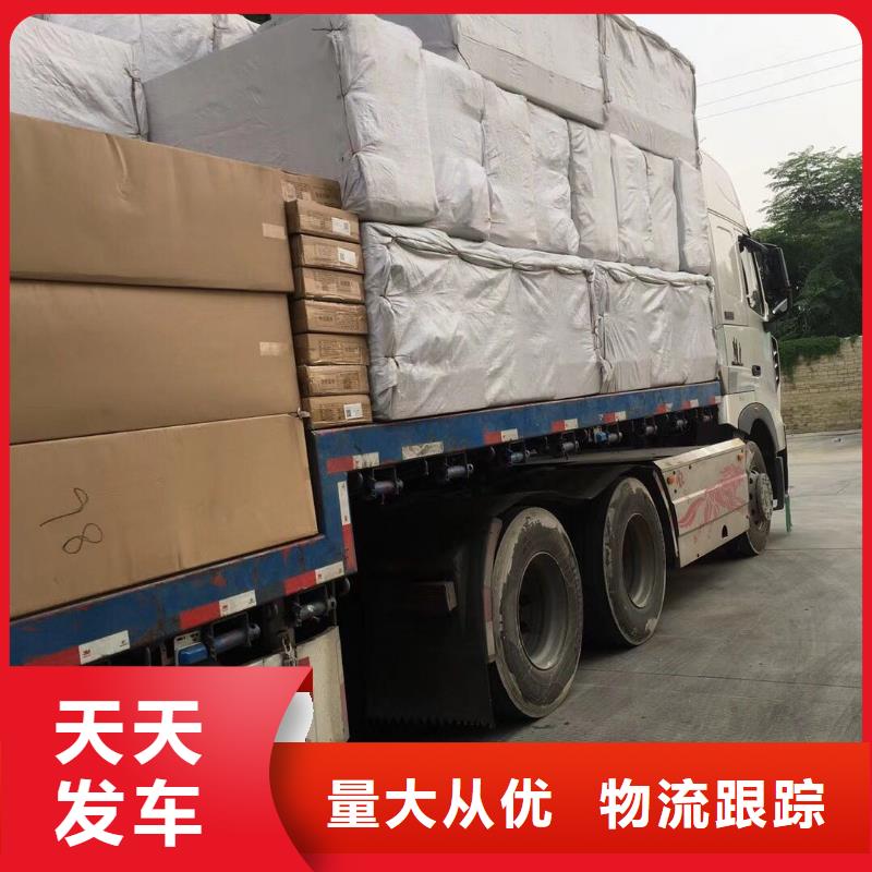 顺德龙江镇发往绍兴市新昌县的货运专线2024全程直达