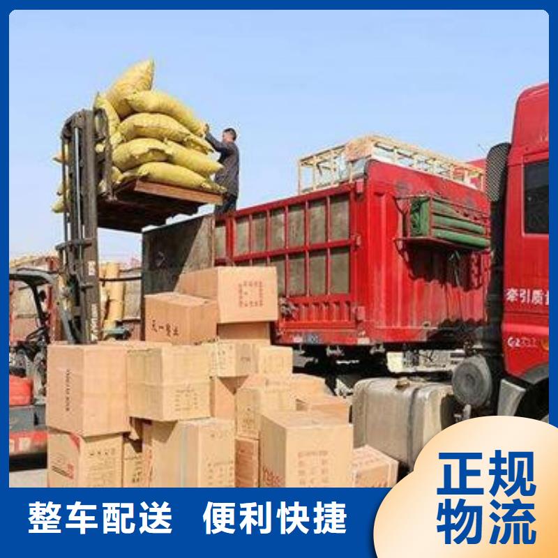 货运公司,【龙江到货运专线物流公司托运回头车返程车大件】快速直达