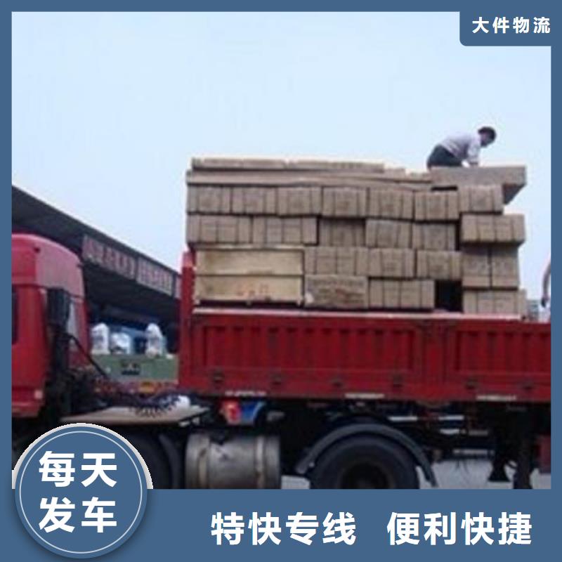 【货运公司】,佛山南海到货运物流专线公司整车运输