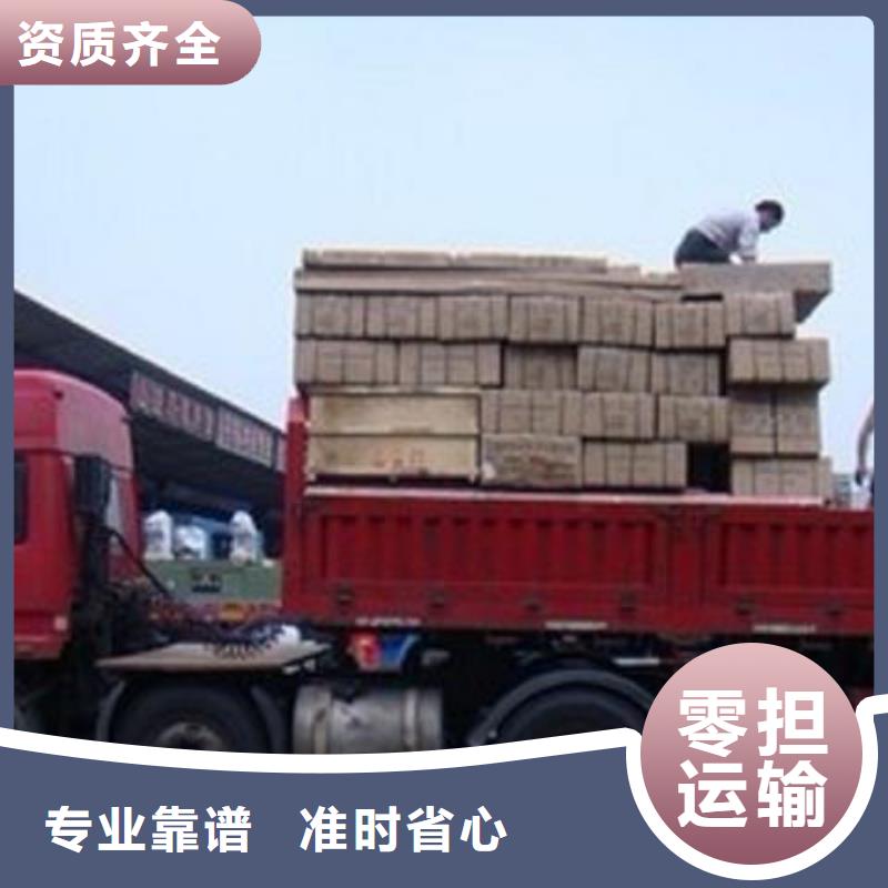 【货运公司】_乐从到运物流公司专线整车零担返空车仓储价格透明