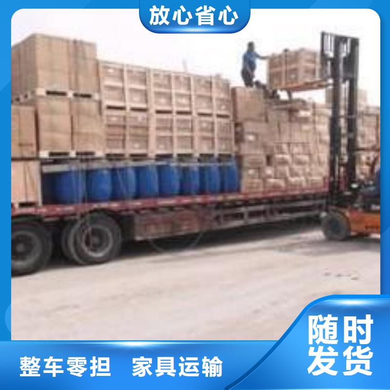佛山南海到华尔网货运物流专线公司视频-庄河|瓦房店|朝阳|鞍山|辽阳|阜新|盘锦晟昌运货运物流专线公司佛山南海到华尔网货运物流专线公司_ 晟昌运货运物流专线公司(大连市分公司)