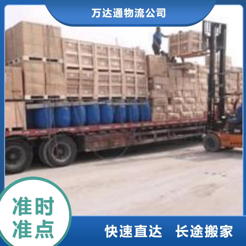 【货运公司】_乐从到运物流公司专线整车零担返空车仓储价格透明