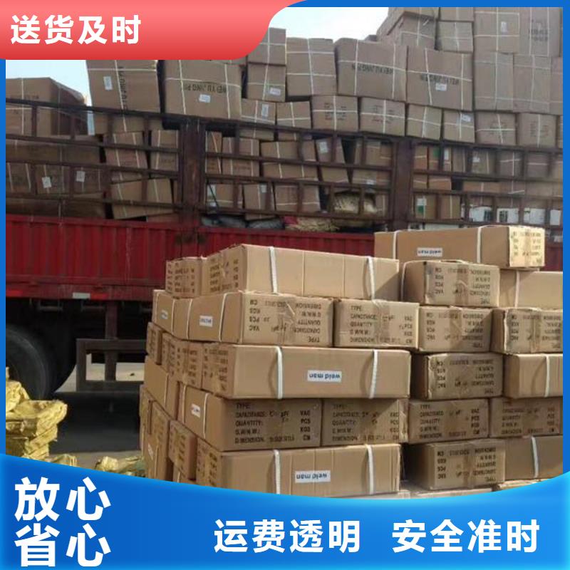 【货运公司】,佛山南海到货运物流专线公司整车运输