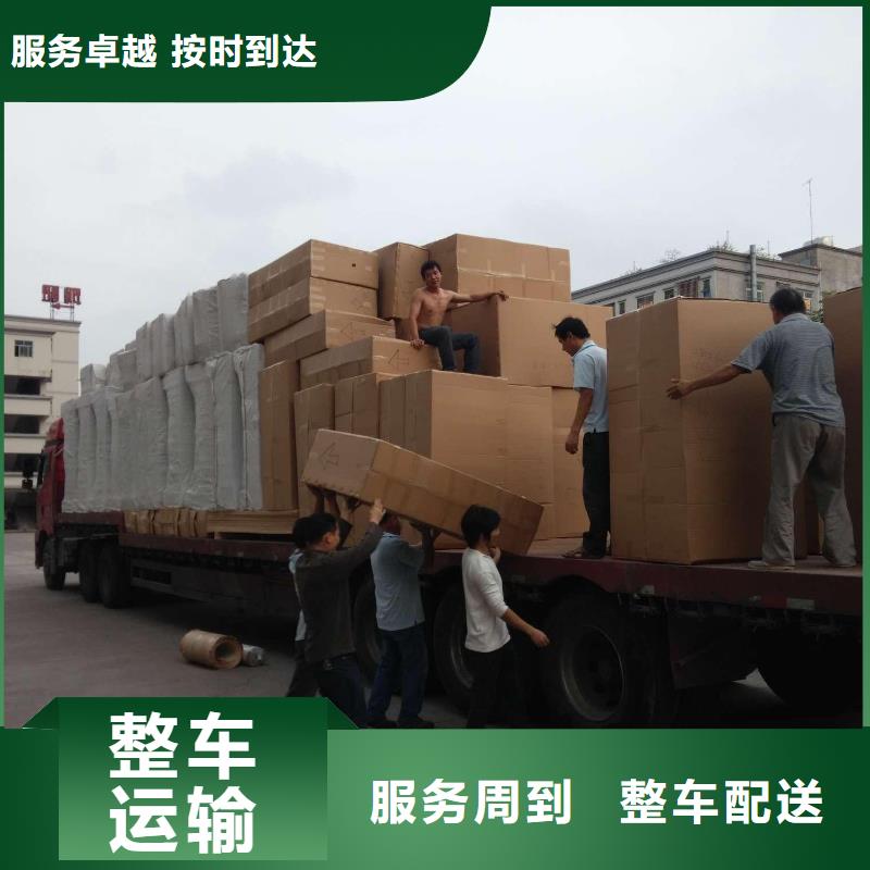 货运公司,【龙江到货运专线物流公司托运回头车返程车大件】快速直达