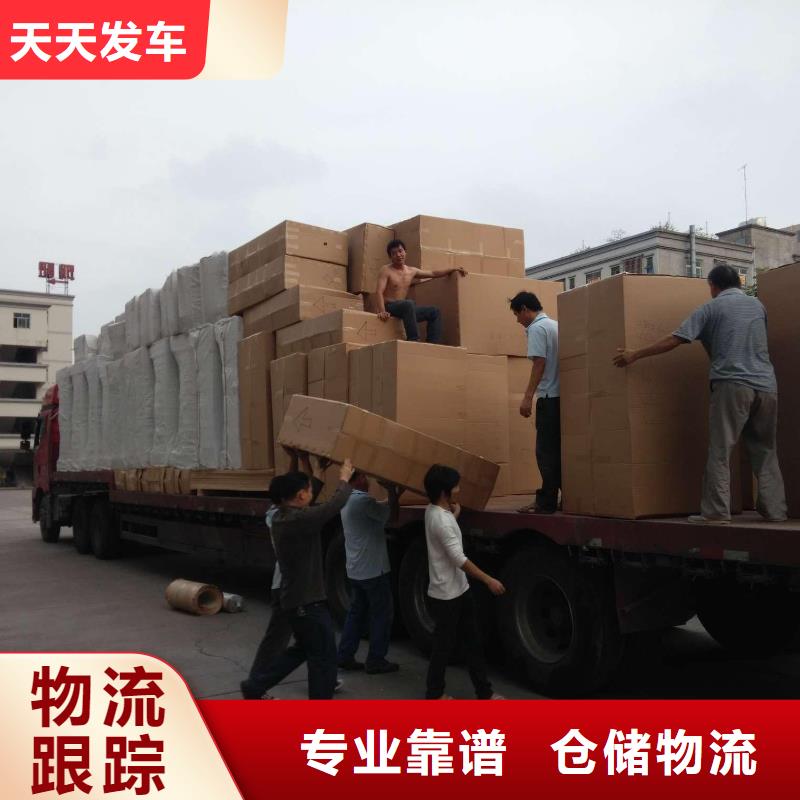 【货运公司】_乐从到运物流公司专线整车零担返空车仓储价格透明