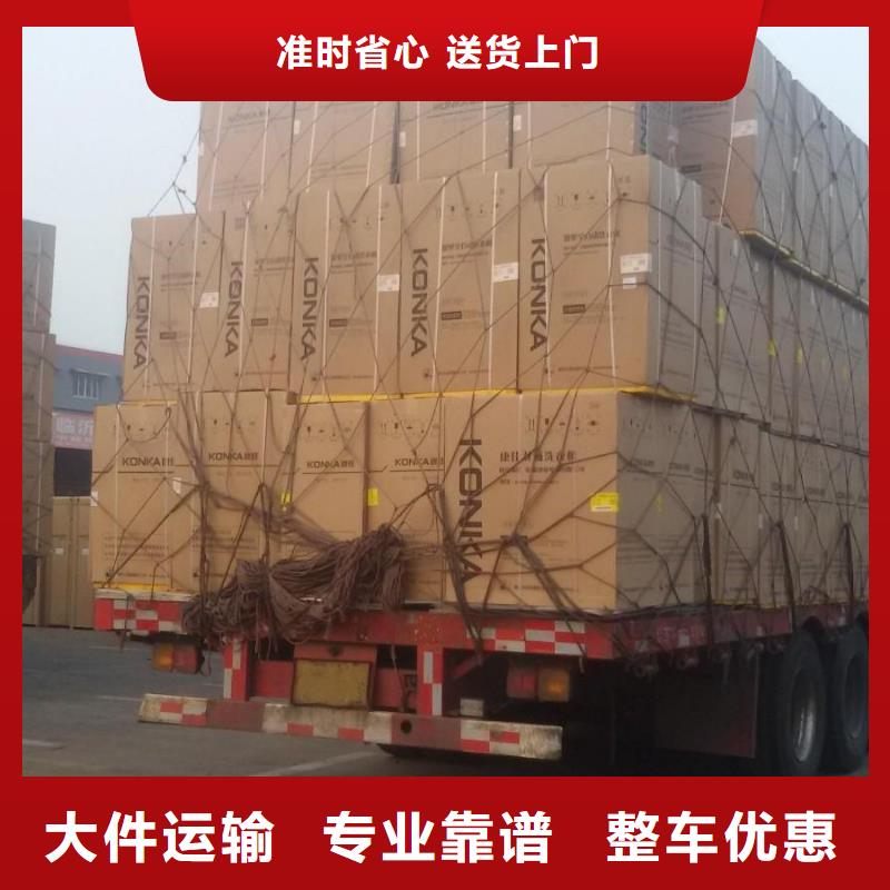 货运公司,【龙江到货运专线物流公司托运回头车返程车大件】快速直达