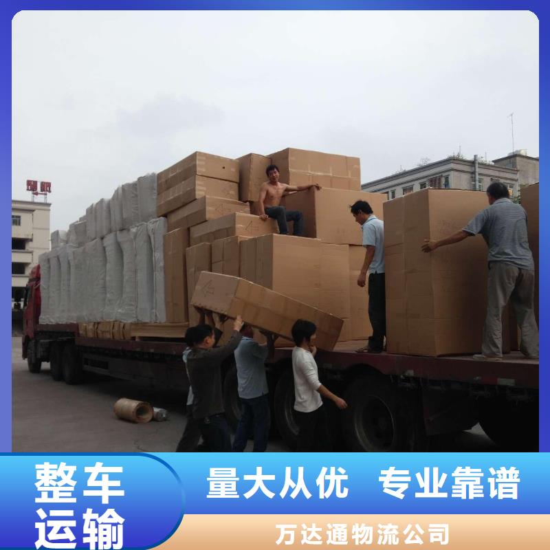 货运公司,【龙江到货运专线物流公司托运回头车返程车大件】快速直达