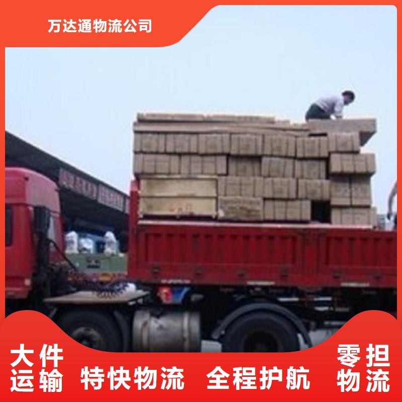 【货运公司】_乐从到运物流公司专线整车零担返空车仓储价格透明