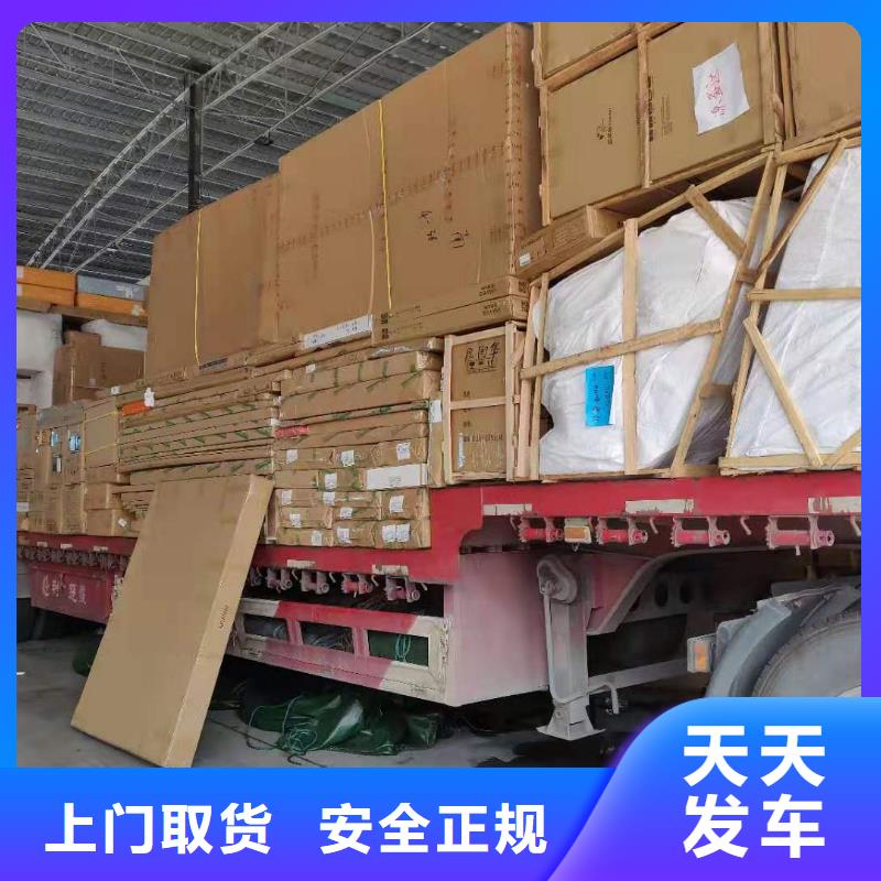 货运公司,【龙江到货运专线物流公司托运回头车返程车大件】快速直达