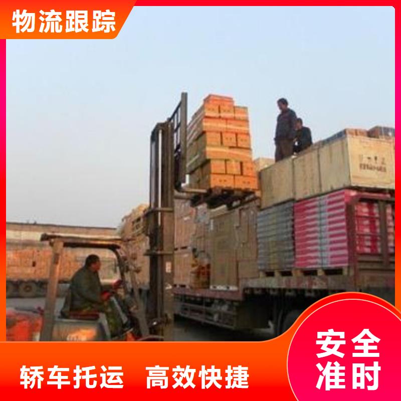 佛山南海到华尔网货运物流专线公司视频-庄河|瓦房店|朝阳|鞍山|辽阳|阜新|盘锦晟昌运货运物流专线公司佛山南海到华尔网货运物流专线公司_ 晟昌运货运物流专线公司(大连市分公司)