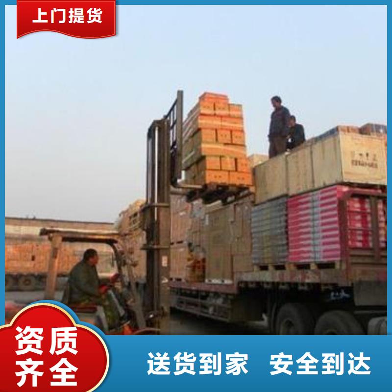 货运公司,【龙江到货运专线物流公司托运回头车返程车大件】快速直达