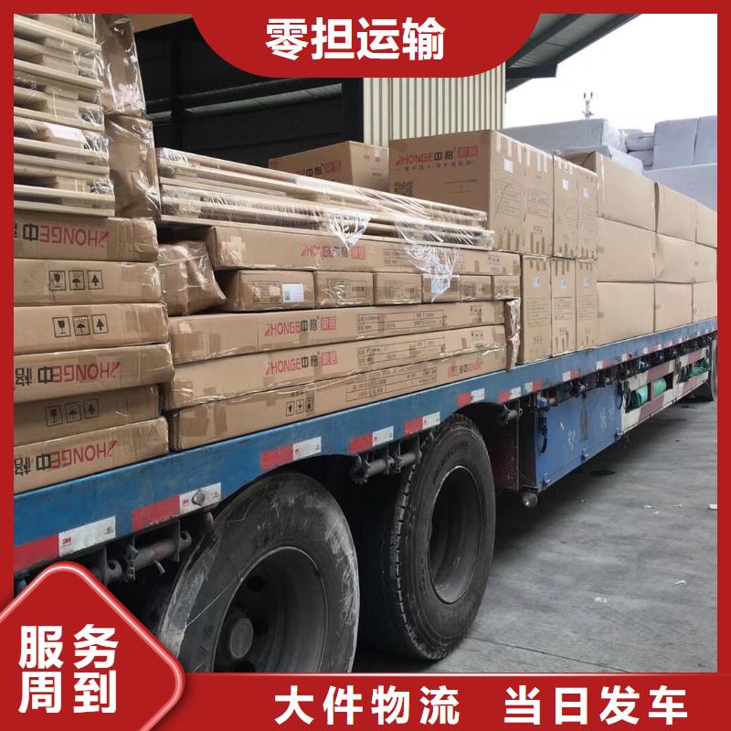 佛山南海到华尔网货运物流专线公司视频-庄河|瓦房店|朝阳|鞍山|辽阳|阜新|盘锦晟昌运货运物流专线公司佛山南海到华尔网货运物流专线公司_ 晟昌运货运物流专线公司(大连市分公司)