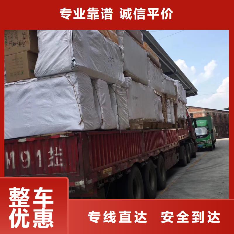 佛山南海到华尔网货运物流专线公司视频-佛山南海到华尔网货运物流专线公司|昭通市|镇雄|大关|曲靖|普洱|丽江|怒江|大理|迪庆|玉溪