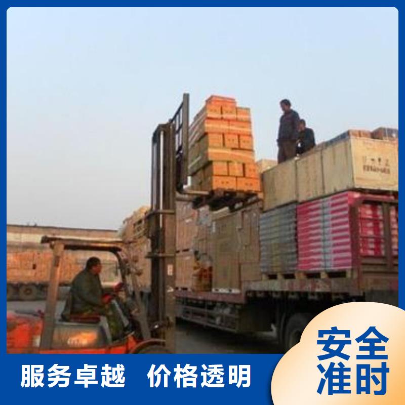 【货运公司】_乐从到运物流公司专线整车零担返空车仓储价格透明