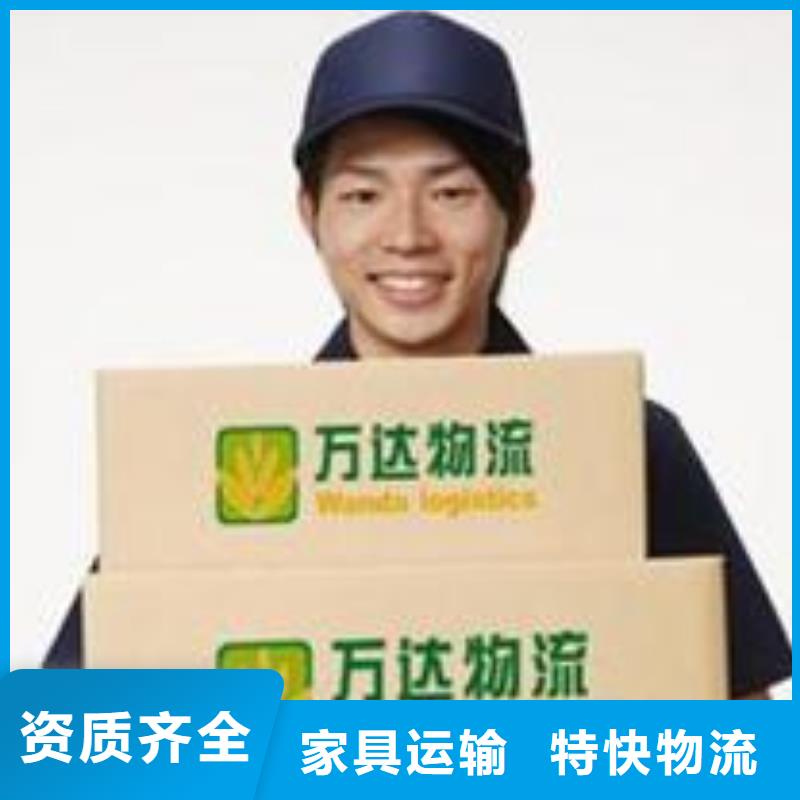 【货运公司】,佛山南海到货运物流专线公司整车运输
