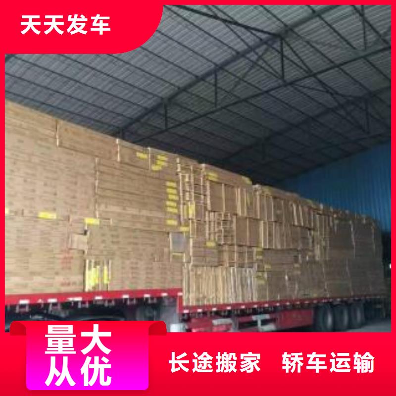 【货运公司】_乐从到运物流公司专线整车零担返空车仓储价格透明