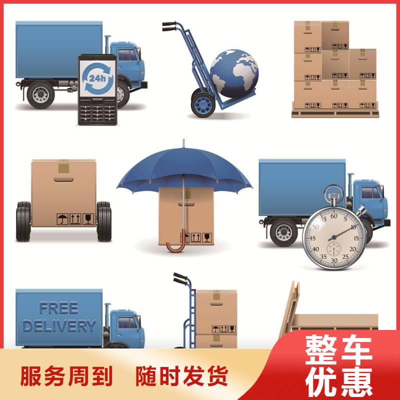 佛山南海到华尔网货运物流专线公司视频-佛山南海到华尔网货运物流专线公司|昭通市|镇雄|大关|曲靖|普洱|丽江|怒江|大理|迪庆|玉溪