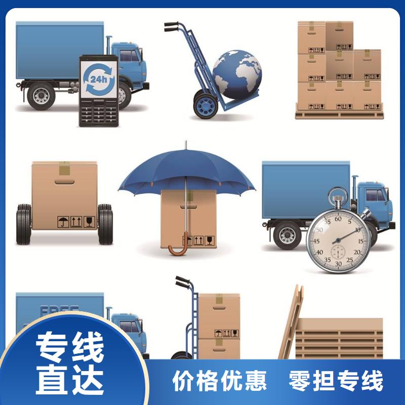 【货运公司】_乐从到运物流公司专线整车零担返空车仓储价格透明