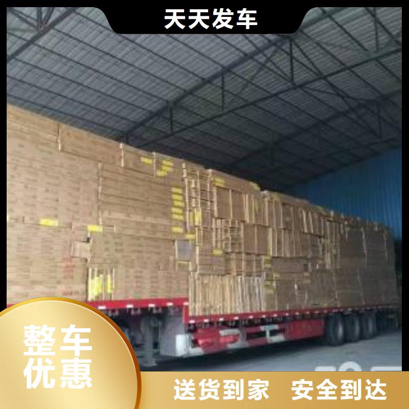 佛山南海到华尔网货运物流专线公司视频-庄河|瓦房店|朝阳|鞍山|辽阳|阜新|盘锦晟昌运货运物流专线公司佛山南海到华尔网货运物流专线公司_ 晟昌运货运物流专线公司(大连市分公司)