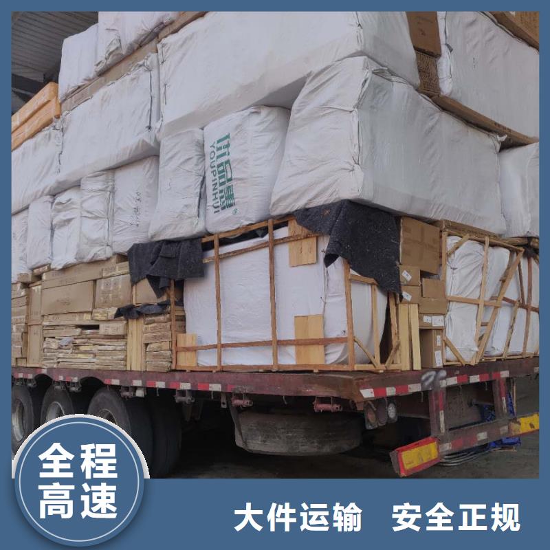 货运公司,【龙江到货运专线物流公司托运回头车返程车大件】快速直达