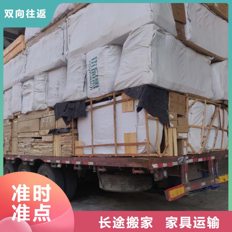 【货运公司】,佛山南海到货运物流专线公司整车运输