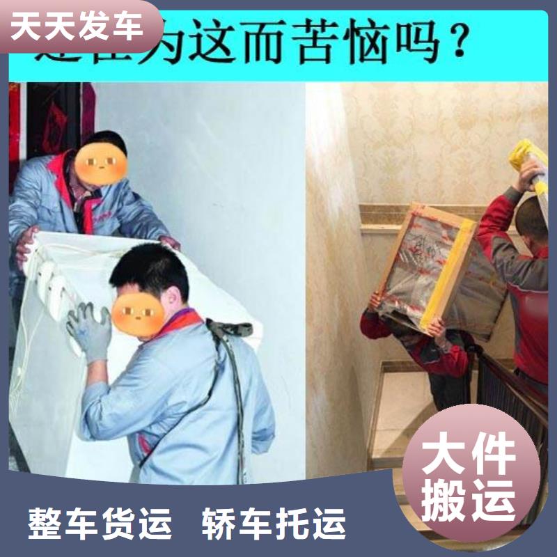 佛山南海到华尔网货运物流专线公司视频-佛山南海到华尔网货运物流专线公司|昭通市|镇雄|大关|曲靖|普洱|丽江|怒江|大理|迪庆|玉溪