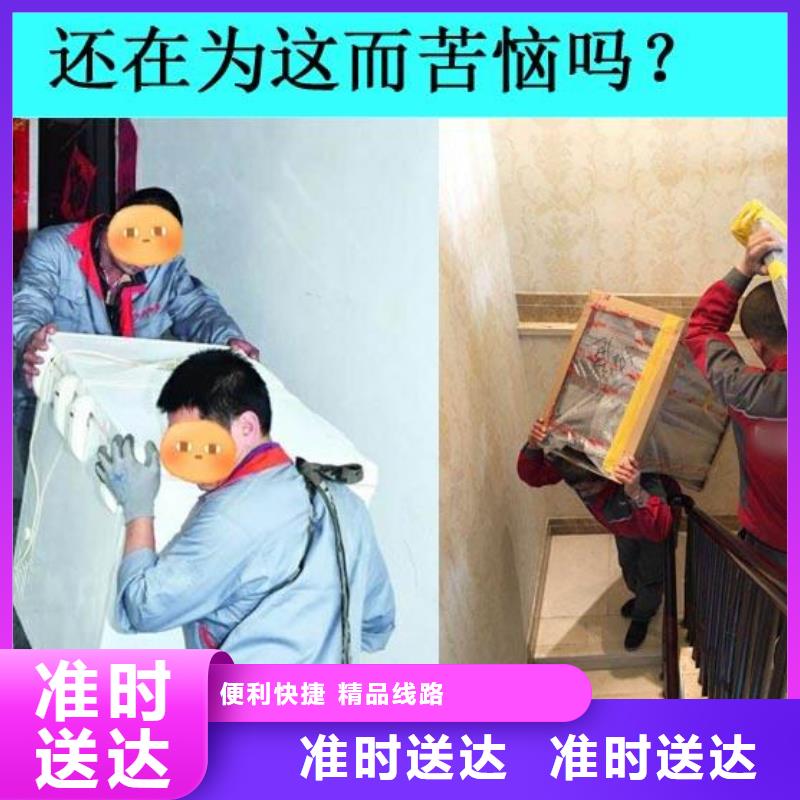 【货运公司】,佛山南海到货运物流专线公司整车运输