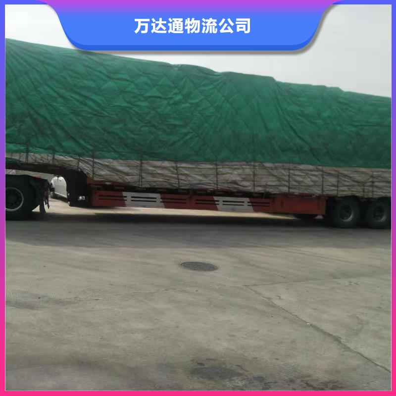 佛山南海到华尔网货运物流专线公司视频-佛山南海到华尔网货运物流专线公司|昭通市|镇雄|大关|曲靖|普洱|丽江|怒江|大理|迪庆|玉溪