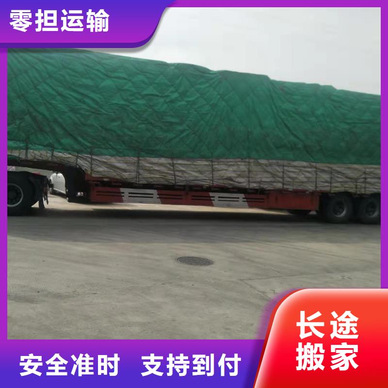 货运公司,【龙江到货运专线物流公司托运回头车返程车大件】快速直达