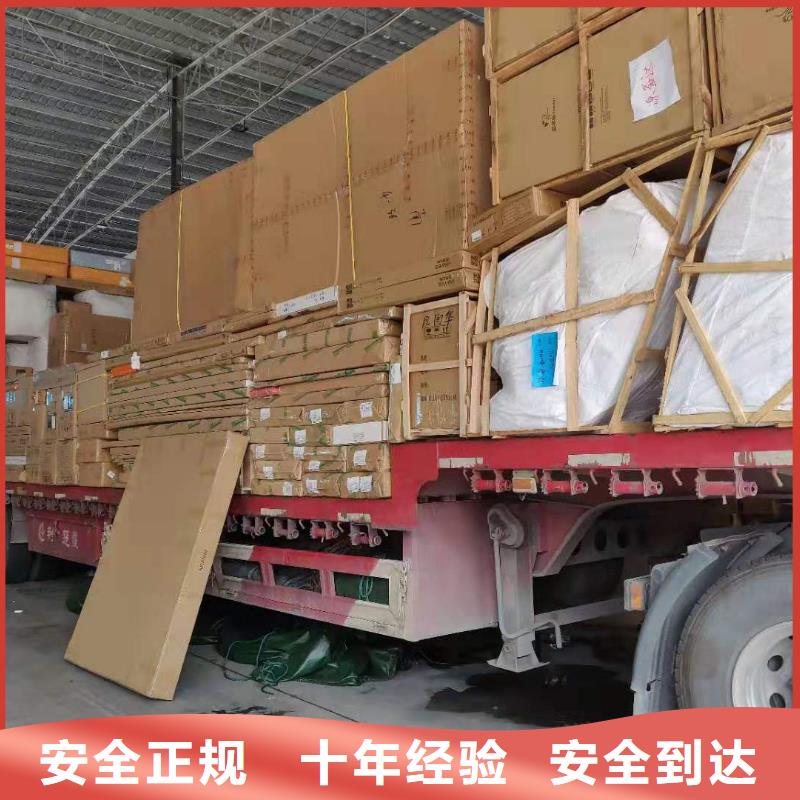 货运公司,【龙江到货运专线物流公司托运回头车返程车大件】快速直达