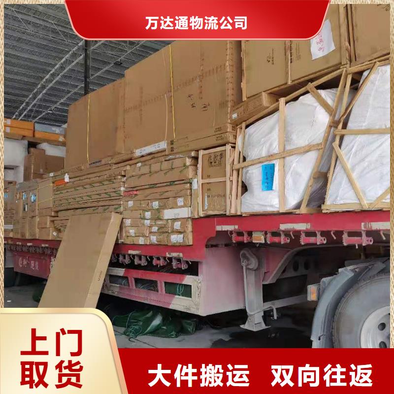 【货运公司】,佛山南海到货运物流专线公司整车运输
