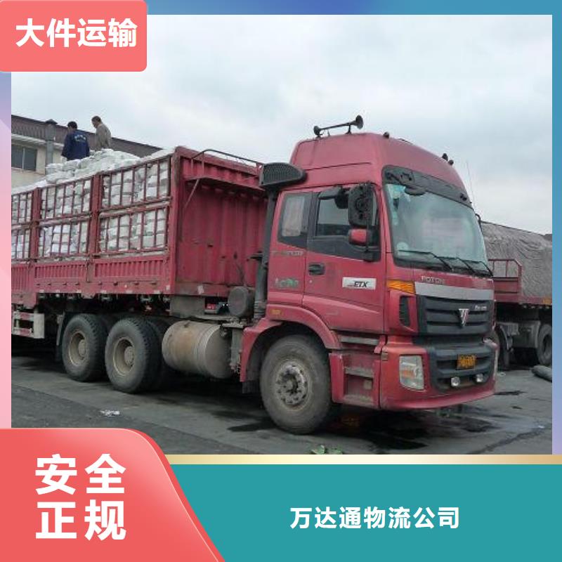 货运公司,【龙江到货运专线物流公司托运回头车返程车大件】快速直达