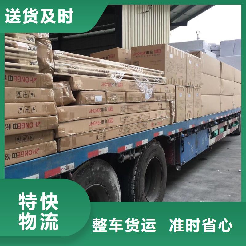 货运公司,【龙江到货运专线物流公司托运回头车返程车大件】快速直达