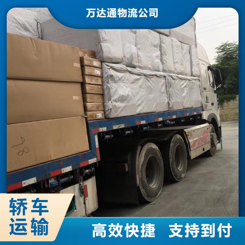 佛山南海到华尔网货运物流专线公司-视频-辽宁省大连市晟昌运货运物流专线公司佛山南海到华尔网货运物流专线公司可服务区域金州|沙河口|本溪|锦州|丹东|盘锦|营口|鞍山|辽阳等