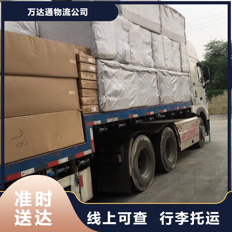 货运公司,【龙江到货运专线物流公司托运回头车返程车大件】快速直达