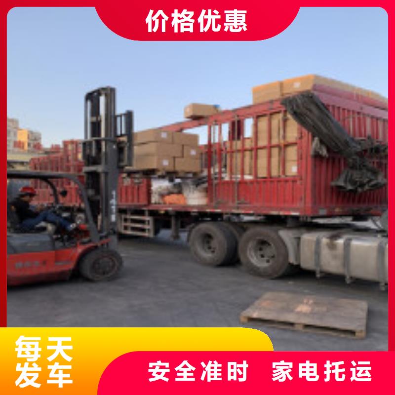 【货运公司】_乐从到运物流公司专线整车零担返空车仓储价格透明