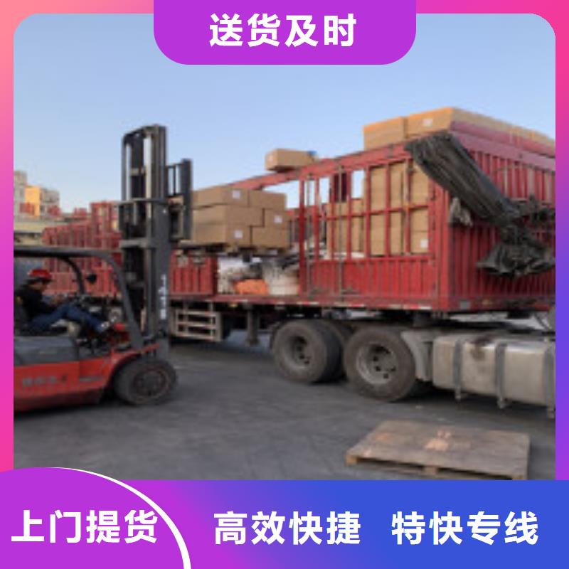 【货运公司】_乐从到运物流公司专线整车零担返空车仓储价格透明