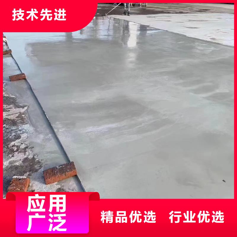 水泥修補(bǔ)料廠家聯(lián)系方式