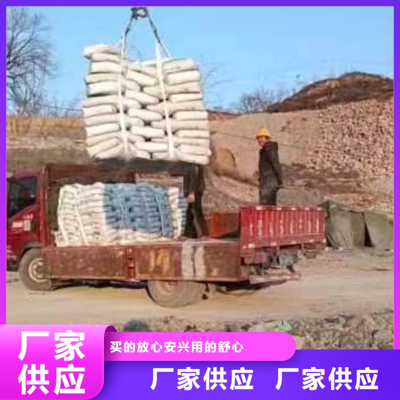 修补料注浆料追求品质