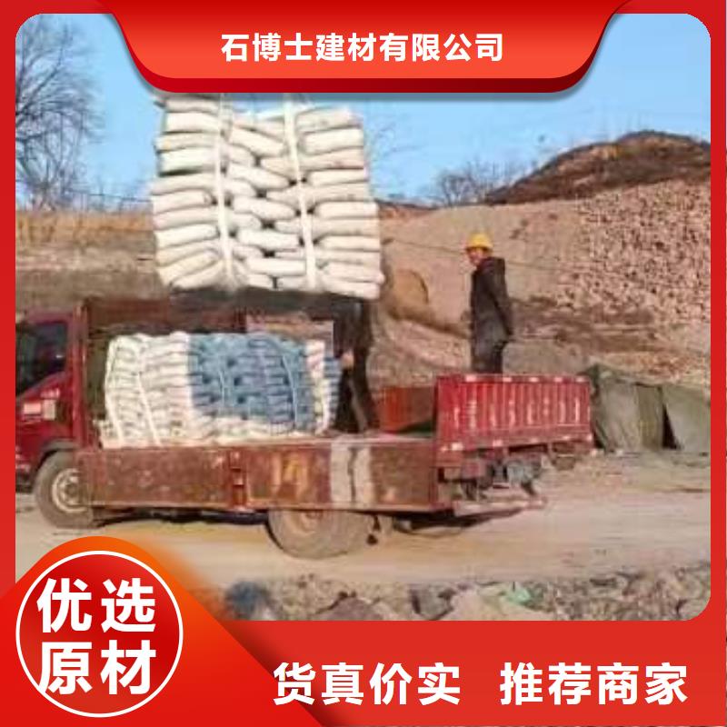 修補料,地聚物快凝型注漿料現貨供應