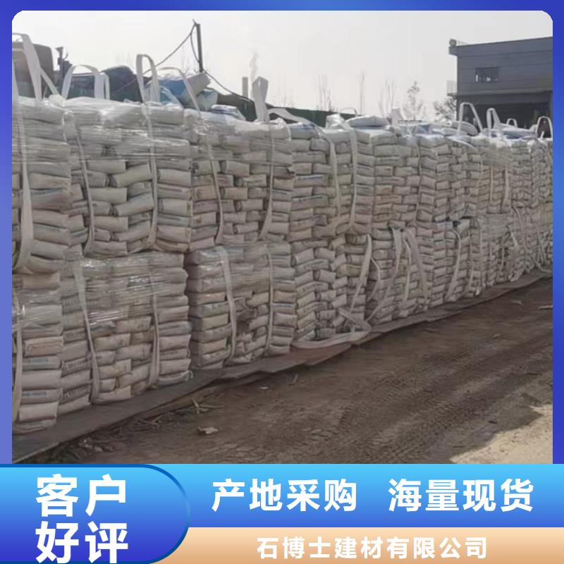地坪修補材料廠家